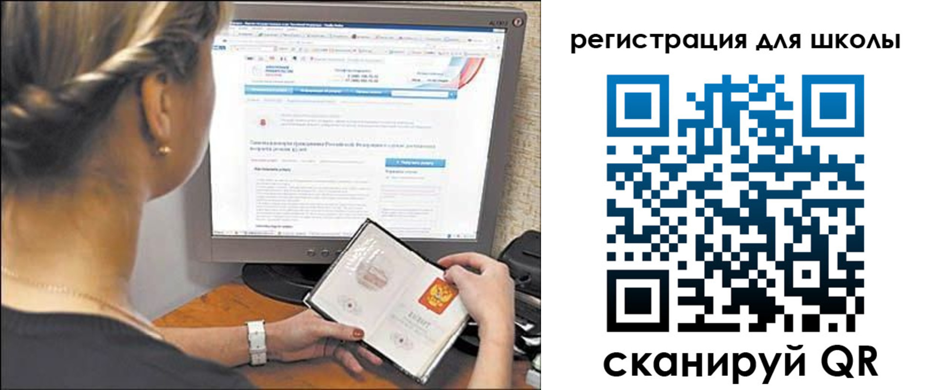 временная регистрация недорого в Омске
